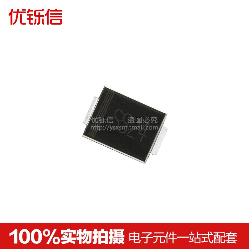 SMB SS24 肖特基二极管 2A40V (50只/8元)