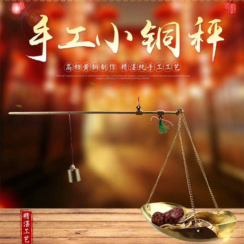 月骑纯铜秤 整套纯铜 精致工艺 刻度漂亮 制作精美 经典送礼国货