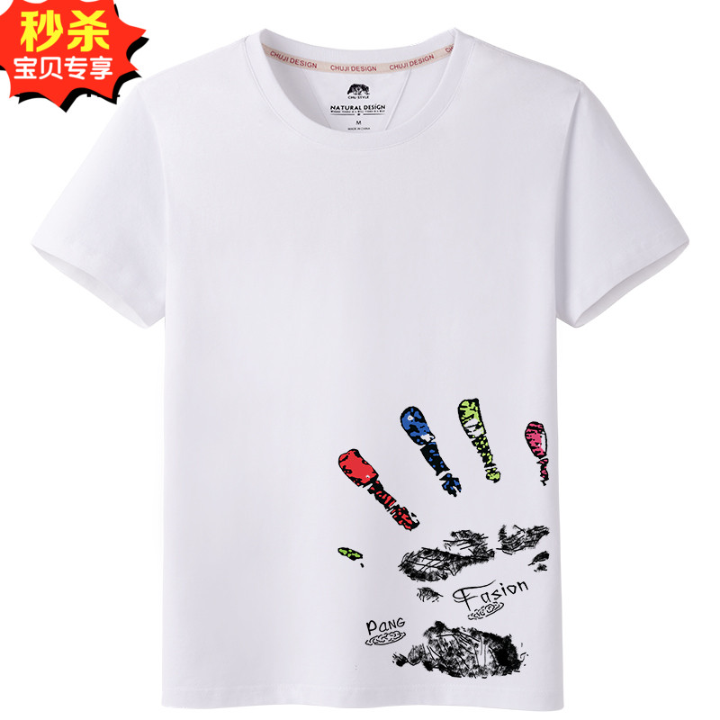 定制 潮牌创意加肥大码白色t恤男装 宽松圆领精神小伙短袖T恤衫夏