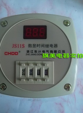 JS11S 数显智能时间继电器 JS14S 1S-99S AC36-380V