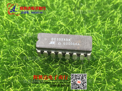 DG508ABK进口 现货 集成电路IC  批量供应!