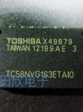 TC58NVG1S3ETAI0  TC58NVG1S3ETAIO  正品 品质保证