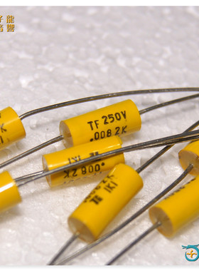 250V822 香港TE 0.0082UF 8200P 薄膜 黄色轴向铜脚 音响发烧电容