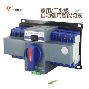 chdele/D牌 ADQ3-63/4P 63A 双电源自动转换开关切换开关 末端型