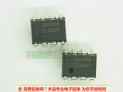 TL081CP驱动集成芯片全新现货