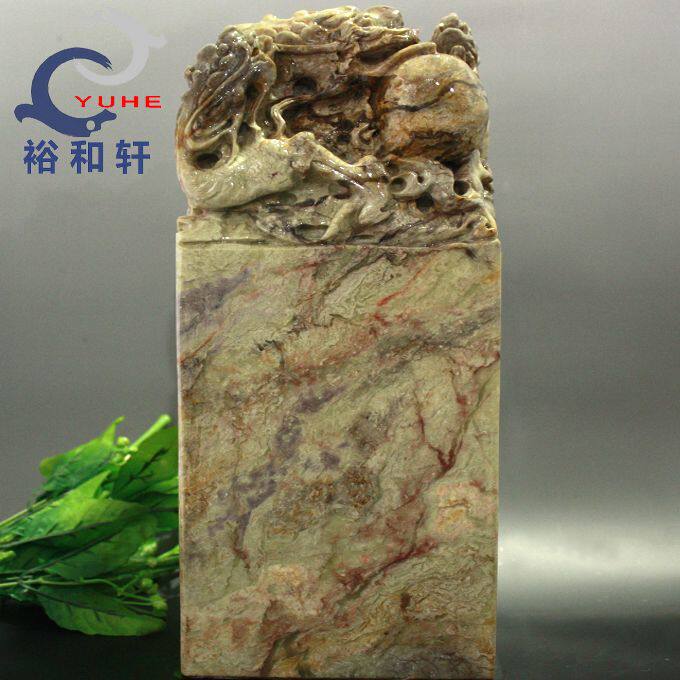 寿山石雕大龙章 金石篆刻老岭石 龙戏珠镇宅大印章特礼【裕和轩】
