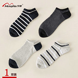 Chaussettes - collants D3001X10+D3018X10 - Ref 754172 Image 16