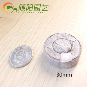 倾阳园艺 进口30mm营养块 育苗块 加速种子生长