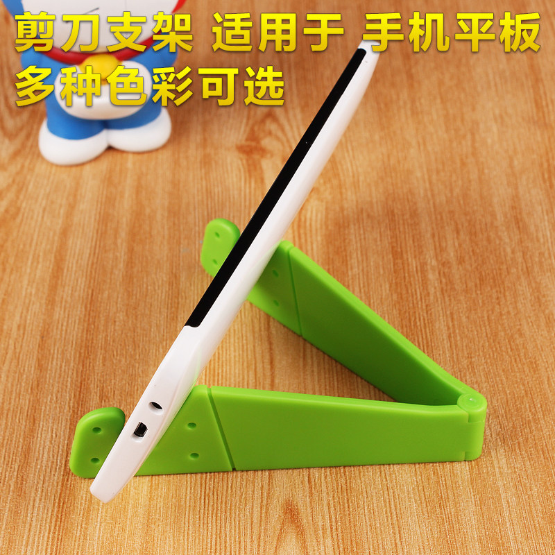 Support téléphone portable - Ref 1364547 Image 1