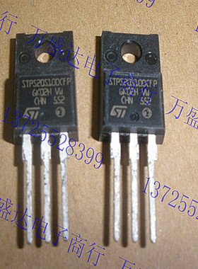 全新原装 STPS20100CFP ST TO-220F