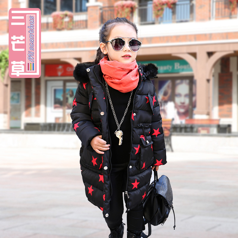 Manteau pour fille - Ref 2164311 Image 1