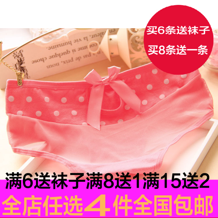 Slip jeunesse doux en coton - Ref 654133 Image 1