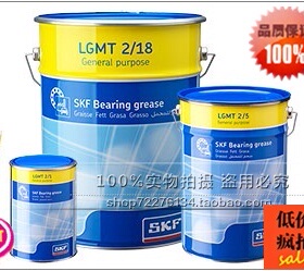 SKF工业和汽车通用轴承润滑脂 LGMT2/5KG SKF润滑油脂