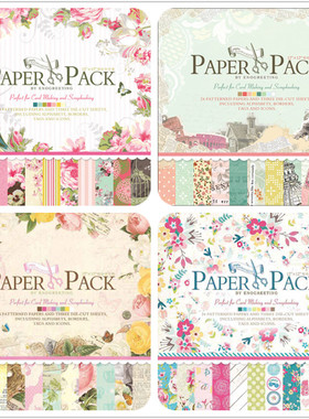 手账爆炸盒12寸24张scrapbook剪贴簿衬底纸手工纸装饰艺术背景纸