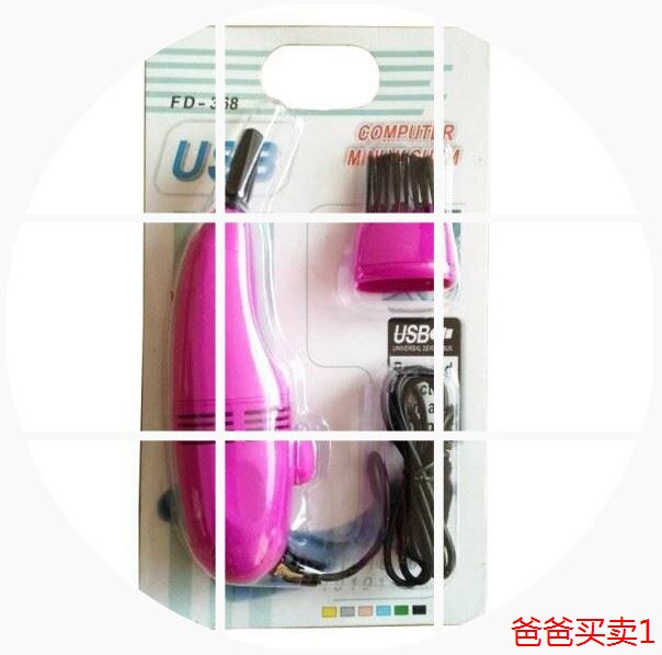 mini aspirateur USB - Ref 429765 Image 1