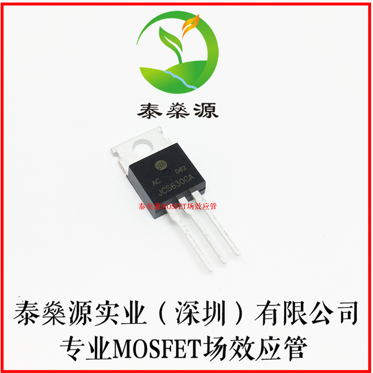 所有mos管为全新原装，所有上架的型号均有现货，如需产品技术资料请联系客服！价格均为样品价，10个以上销售，可直接拍下，如需求量大，可联系在线客服，咨询批量价！公司一手货源，长期供货，质量稳定。0755-27592069