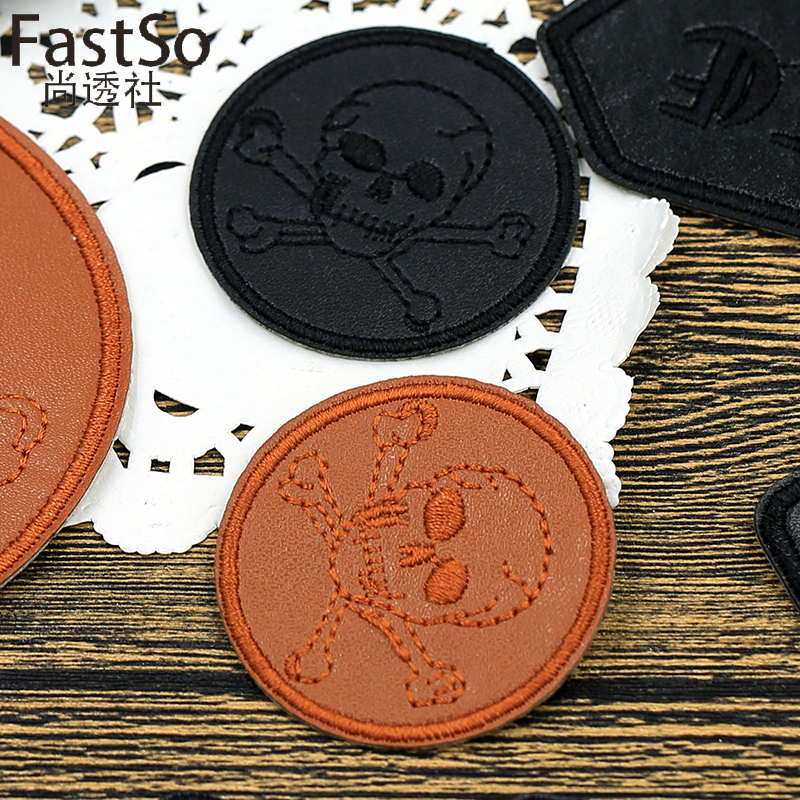 皮衣修补贴黑色棕色皮革补丁贴布皮衣包包沙发补洞贴花装饰贴diy