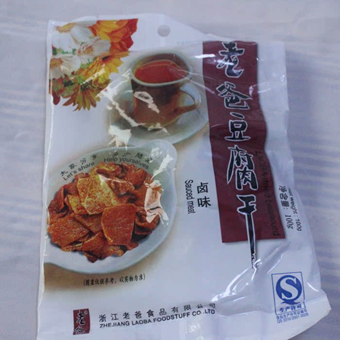 Õã½ÌزúÁãʳС³ÔÀϰֶ¹¸¯¸É100g ¶¹¸É
