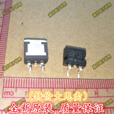 全新原装 L7812CD2T 三端稳压L7812 L7812C2T 贴片TO-263