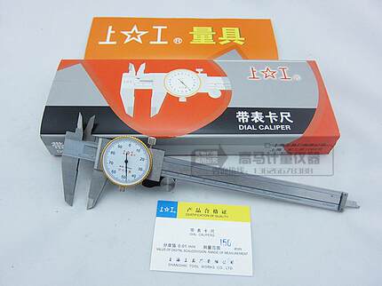 正宗上工带表卡尺 游标卡尺0-150mm 0-200mm 0-300mm 0.02mm 0.01