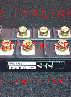 PGH508AM 可控硅模块 专业卖家 准确报价 当天发货
