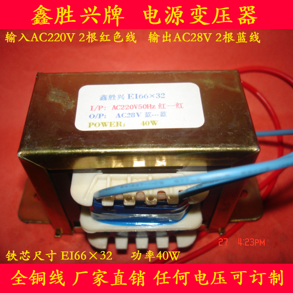 背景墙升降机多媒体变压器