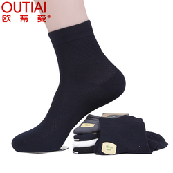 Chaussettes - collants OUTIAI - Ref 761848 Image 14