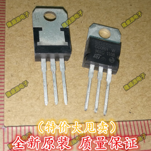 全新正品 达林顿管 D652B BD652B BD652 ST厂家 8A 120V原装正品
