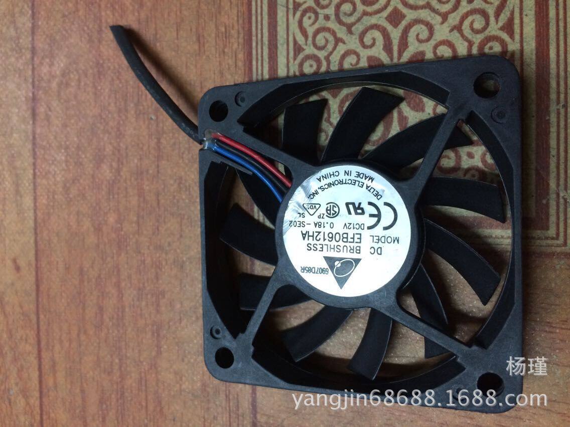 Ventilateur USB - Ref 402968 Image 1