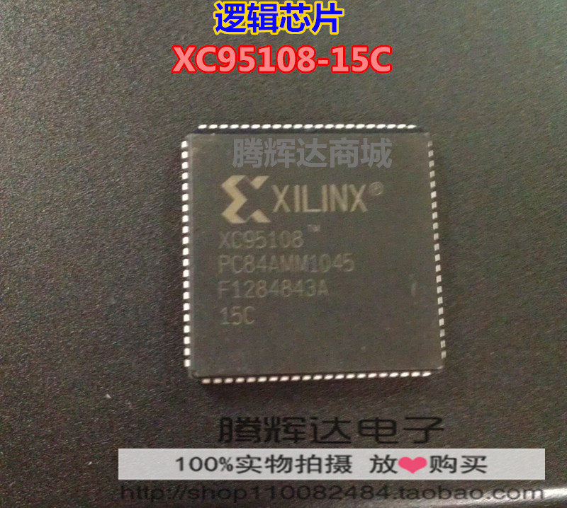 全新 XILINX 可编程逻辑 XC95108-15PC84C PLCC84 正品原装