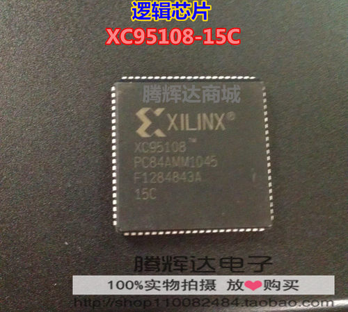 全新 XILINX 可编程逻辑 XC95108-15PC84C PLCC84 正品原装