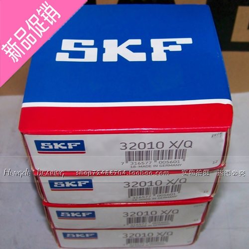 进口轴承 瑞典SKF轴承 21309E 21309EK 53309 21309CC/C3高速轴承