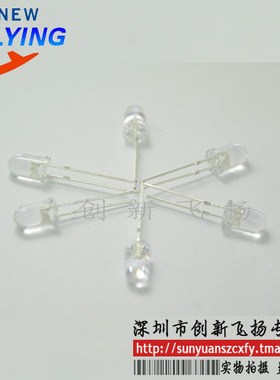 3MM LED灯黄色高亮发光二极管白发黄短 SUNYUAN模块一级代理200只