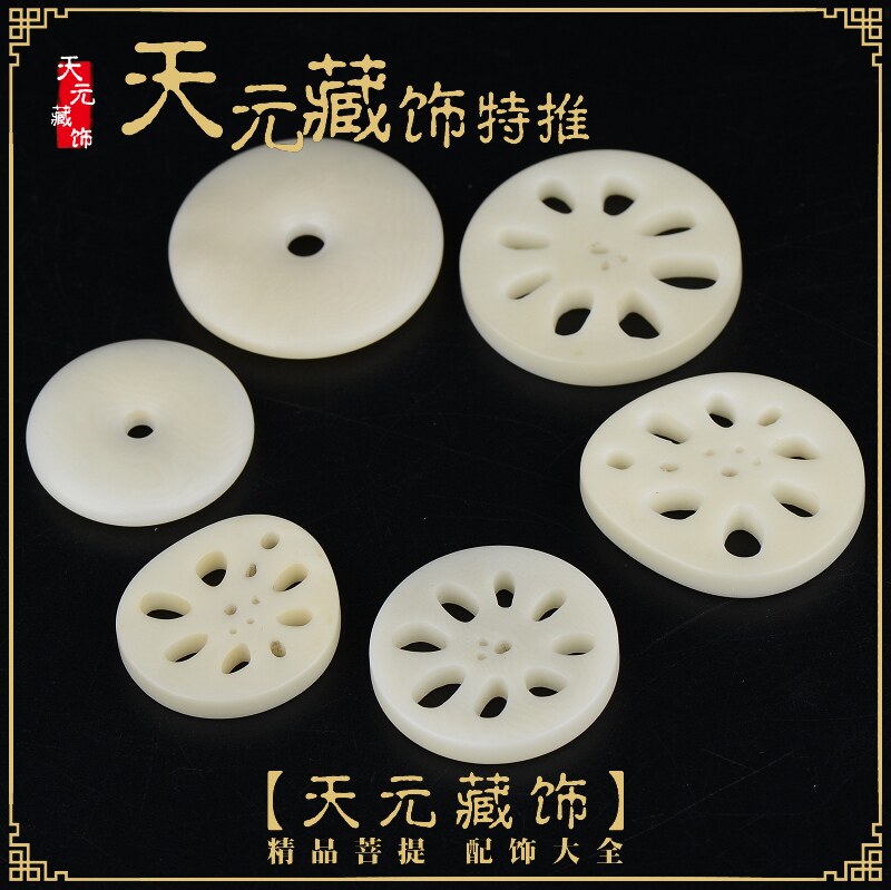 天然象牙果菩提平安扣藕片背云挂坠吊坠 念珠佛珠DIY星月菩提配饰