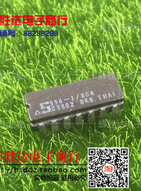 556-1/BCA  NE556F进口 现货 集成电路IC  批量供应!