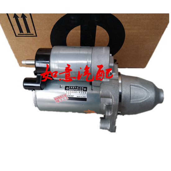 牧马人起动机JEEP原位安装