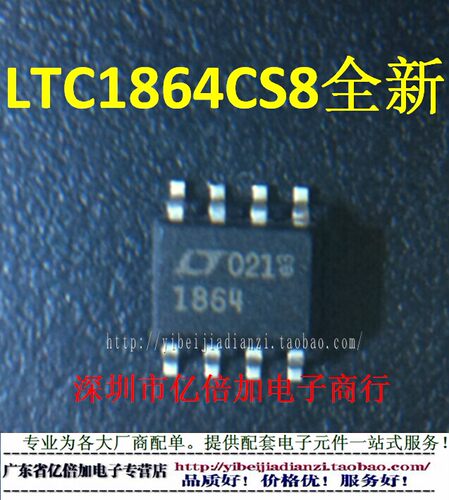 LTC1864CS8 LTC1864 芯片 SOIC-8 全新正品 模数转换器  亿倍加