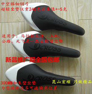 U CROSS优克洛斯超轻长途马拉松山地公路死飞自行车坐垫