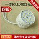 一体化筒灯光源灯泡灯杯直径4.5CM3528贴片LED带线灯杯节能LED灯
