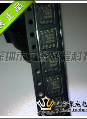 【英睿鹏程】OPA2681U   SOP8  实体店现货热卖  原装进口
