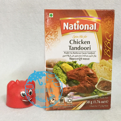 PAKISTAN FOOD巴基斯坦食品 CHICKEN TANDOORI MASALA 烤鸡咖喱粉