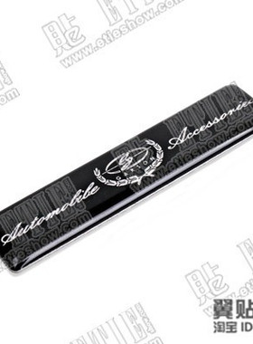 GARSON 铝胶贴 铝合金滴胶车标 [对装]