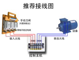 定制凯元380V水泵遥控开关3000米三相电机控制器缺相自动断电保护