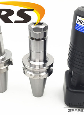 BT40-ER11 16 20 25 32 高速刀柄 G2.5 动平衡 高精度 精密研磨