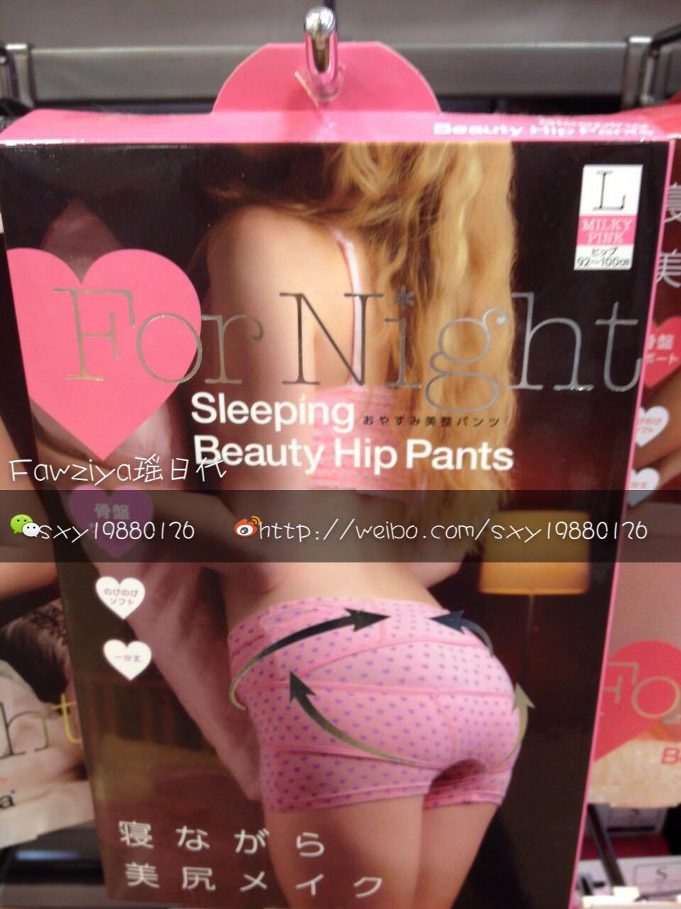 Body COGIT - Ref 652786 Image 1