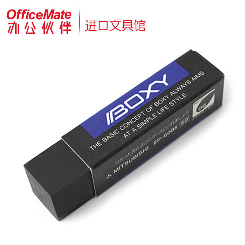 三菱EP-60BX橡皮擦学生擦得干净美术绘图柔软橡皮擦少屑|msdalam kategori Kamus elektronik/buku kertas elektronik/alat tulis, bekalan sekolah setiap hari, pemadam - dari Buy2taobao.com untuk memberikan perkhidmatan ejen Taobao profesional membeli