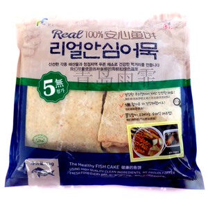 韩国鱼饼韩式甜不辣鱼糕辣炒年糕用海鲜汤涮锅用安心1000g