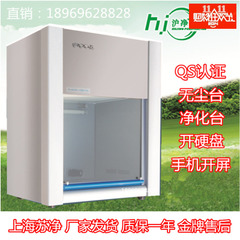 促销超净工作台上海轩澄