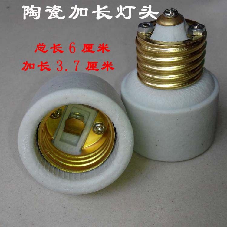 陶瓷加长E27-E27灯头 LED灯浴霸灯白炽灯乌龟宠物保温取暖养殖灯,家装灯饰光源,灯具配件,淘宝优惠券,粉丝福利购,淘宝优惠卷