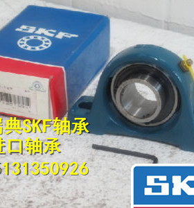 瑞典SKF进口轴承 SY25KF 外球面轴承 P205 SY505M UKP205 UK205